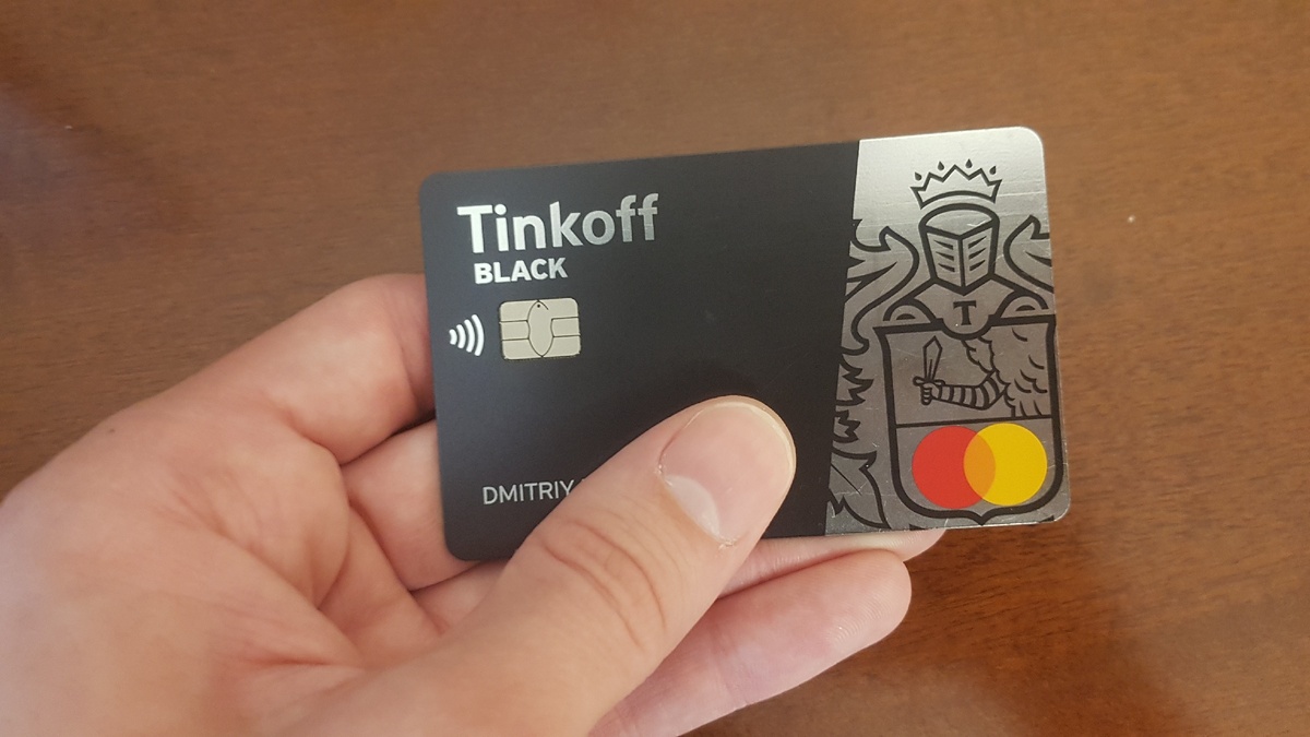 Моя карта с кэшбэком от Тинькофф банка