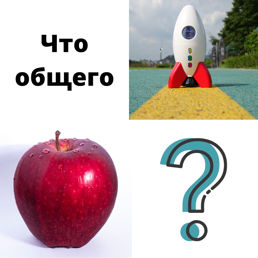 Ваша задача — найти пары