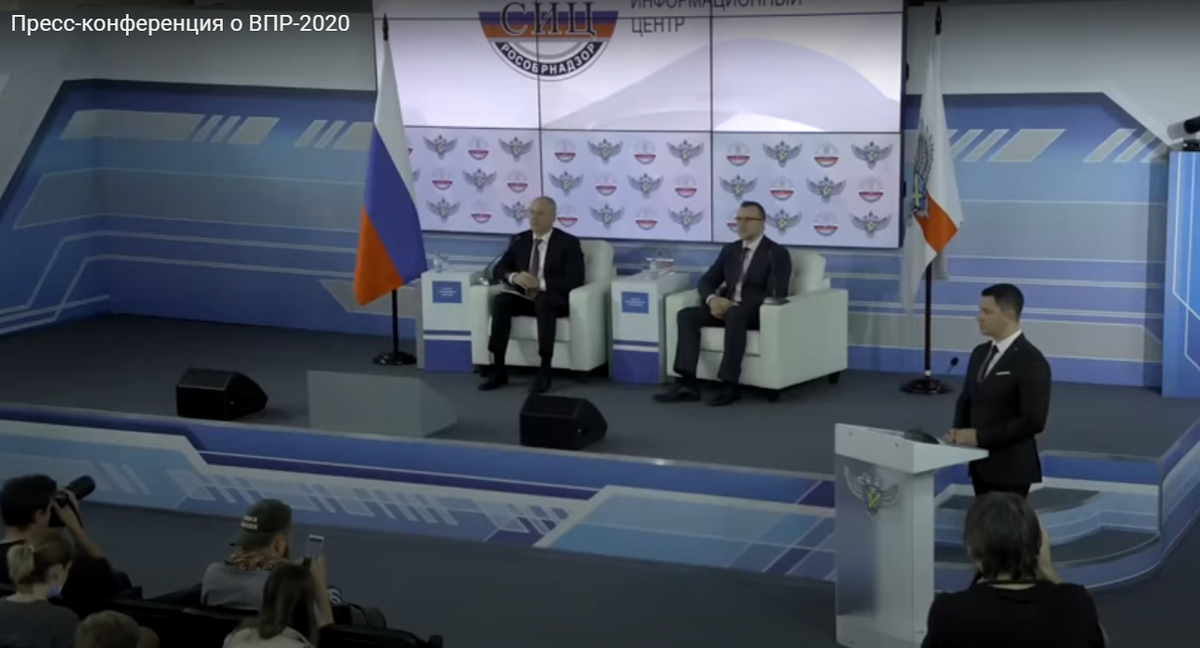 скрин с трансляции