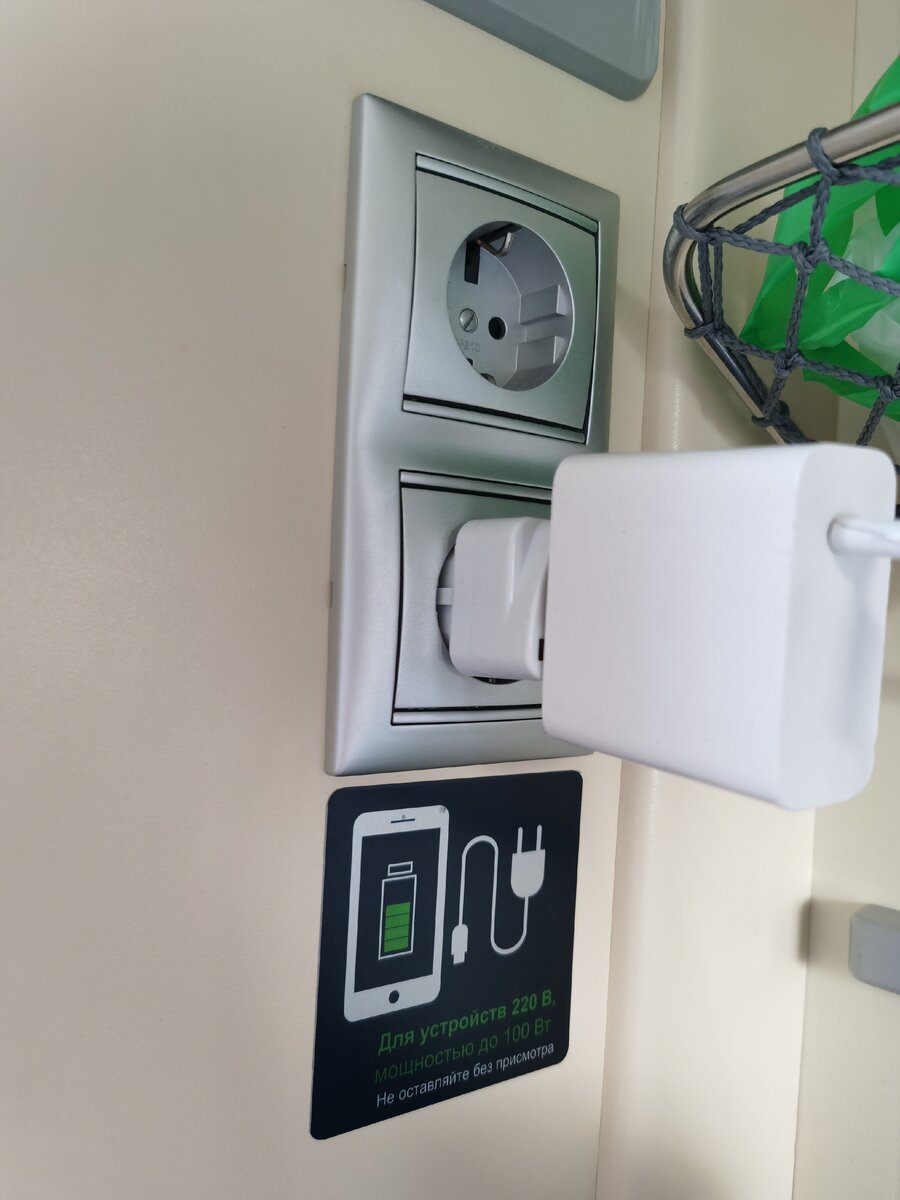 Теперь не нужно искать место для подзарядки, оно прямо под боком.