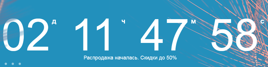 Скриншот с официального сайта авиакомпании
