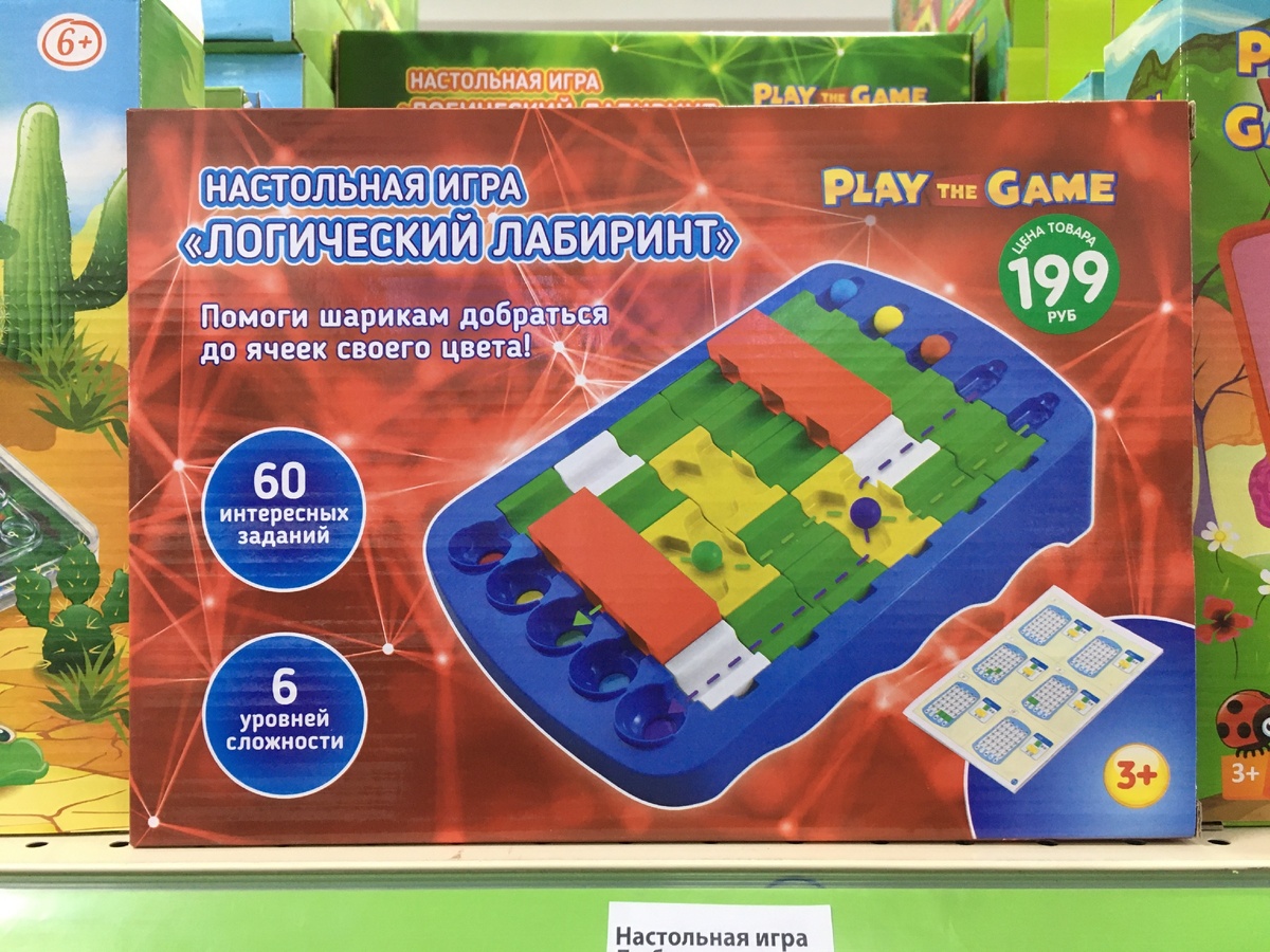 199 рублей
