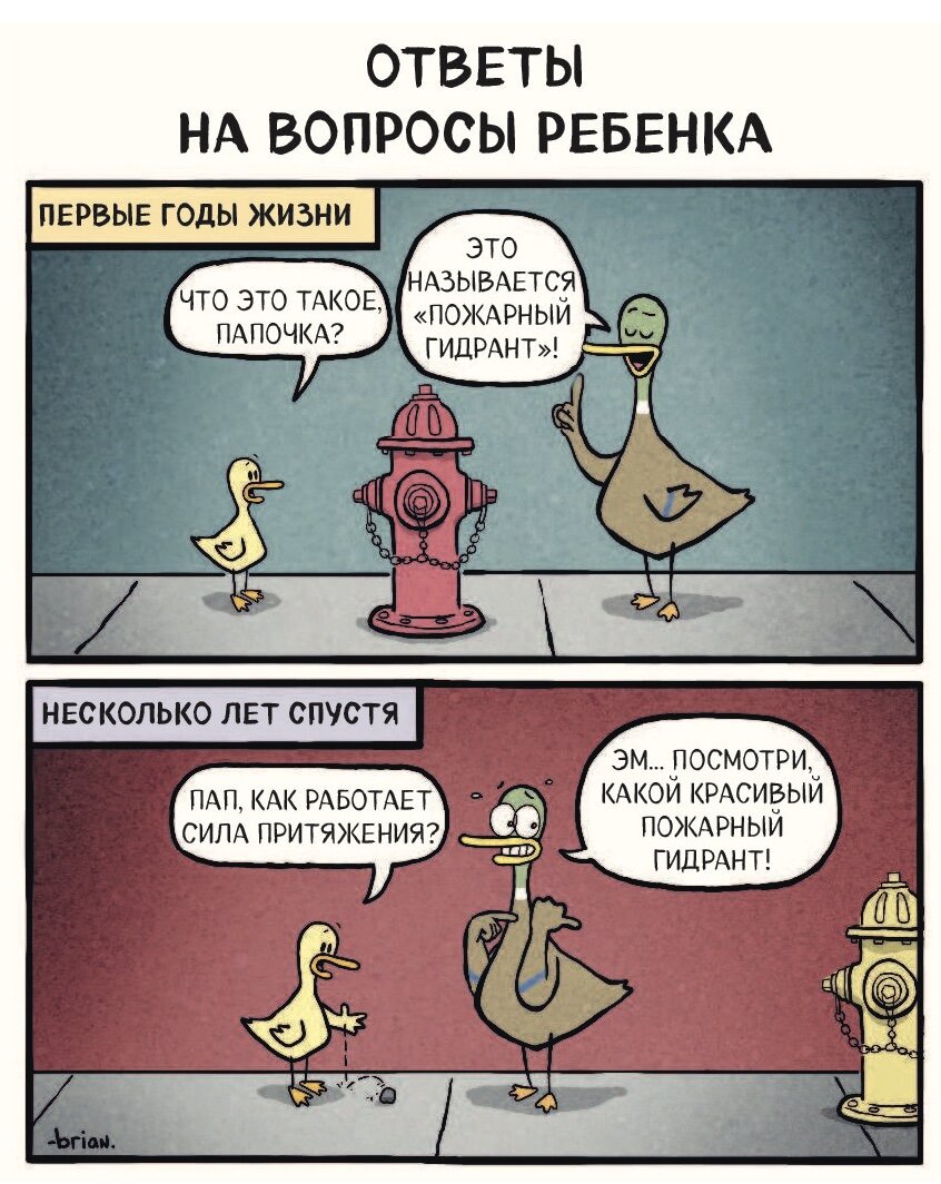 Вопросы становятся сложнее, ответить одним предложением не получится.