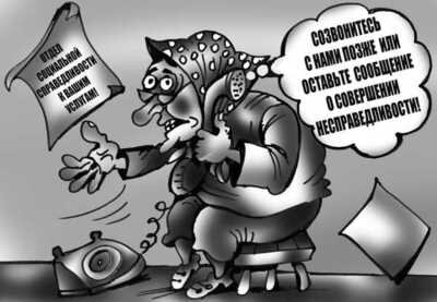 Картинка из свободного доступа сети Интернет