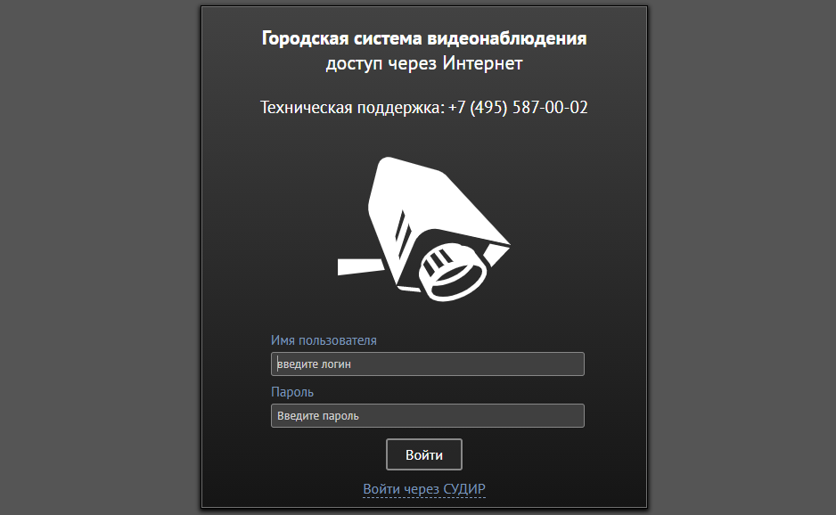 Echd mos