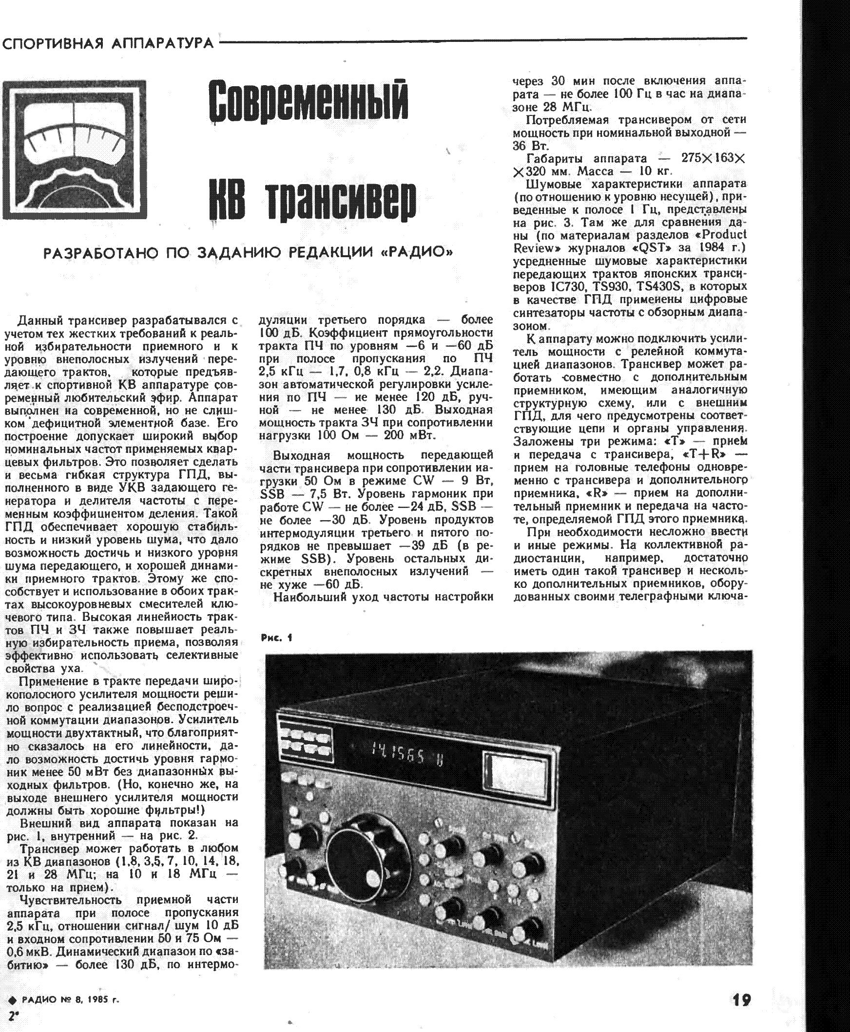 Иллюстрация взята с Яндекс Картинок.