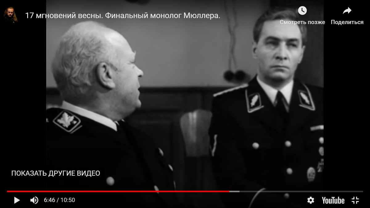 17 мгновений весны штирлиц и мюллер кадры. 17 мгновений весны гестапо. Вячеслава тихонова штирлиц в цвете. А вас штирлиц попрошу. Мюллер из 17 мгновений весны а я вас попрошу остаться.