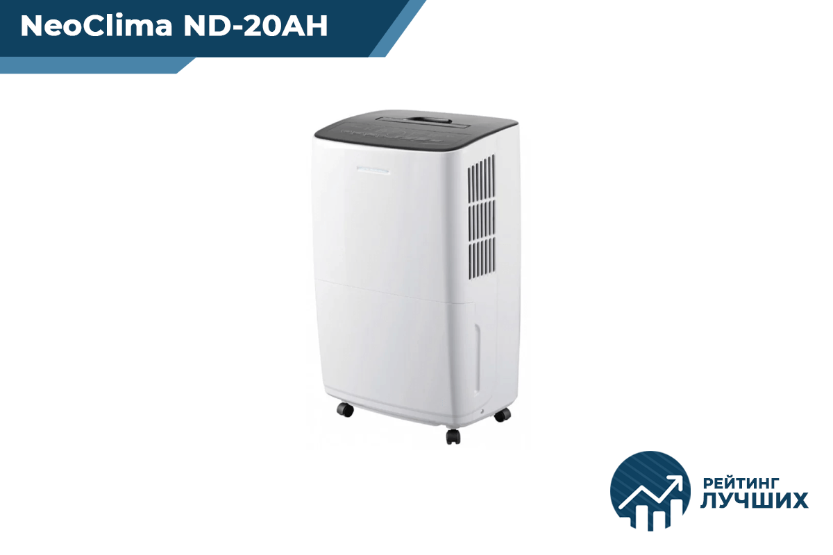 Neoclima nd 20sl