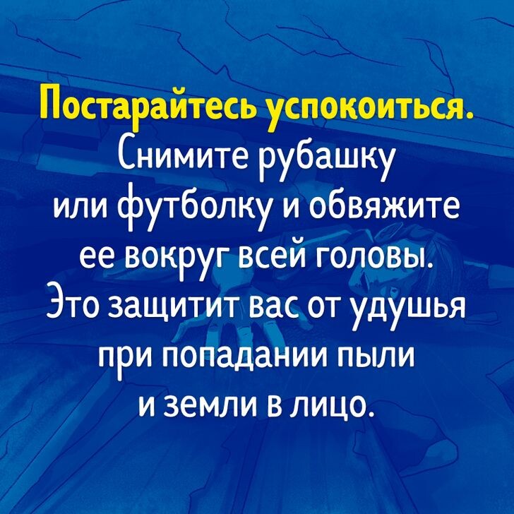Нажмите на картинку, чтобы узнать ответ
