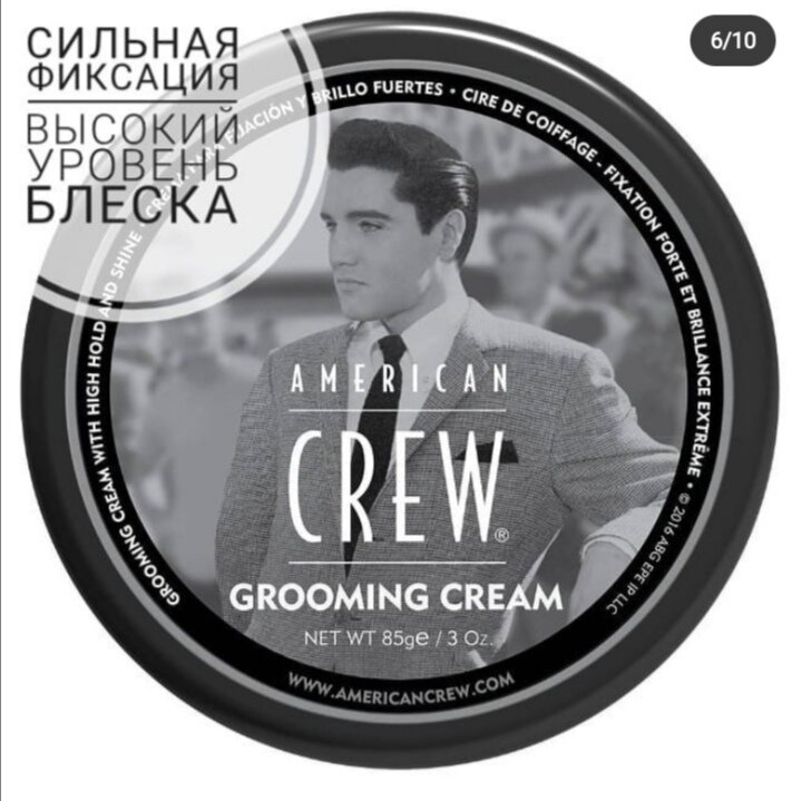 Подробый гайд по шайбам American CREW