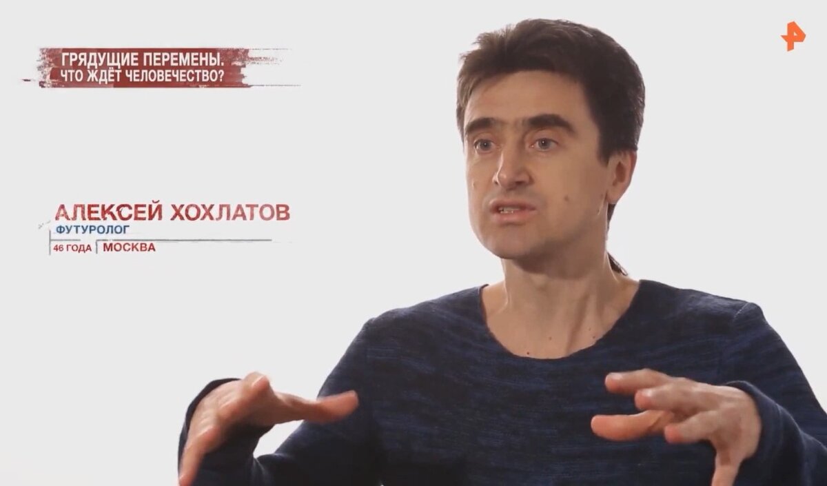 Съёмки фильма: Грядущие перемены – что ждёт человечество. Подробно: https://atma.ru/r/ax/smi/ax-tv/future