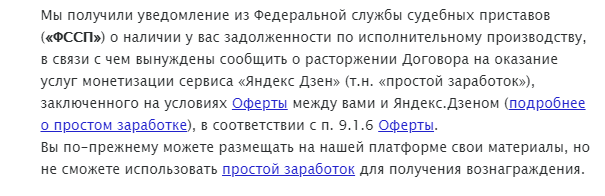 скриншот автора