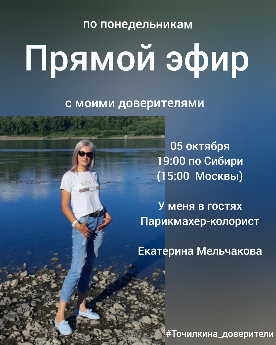В инстаграм @lifecoach7elena