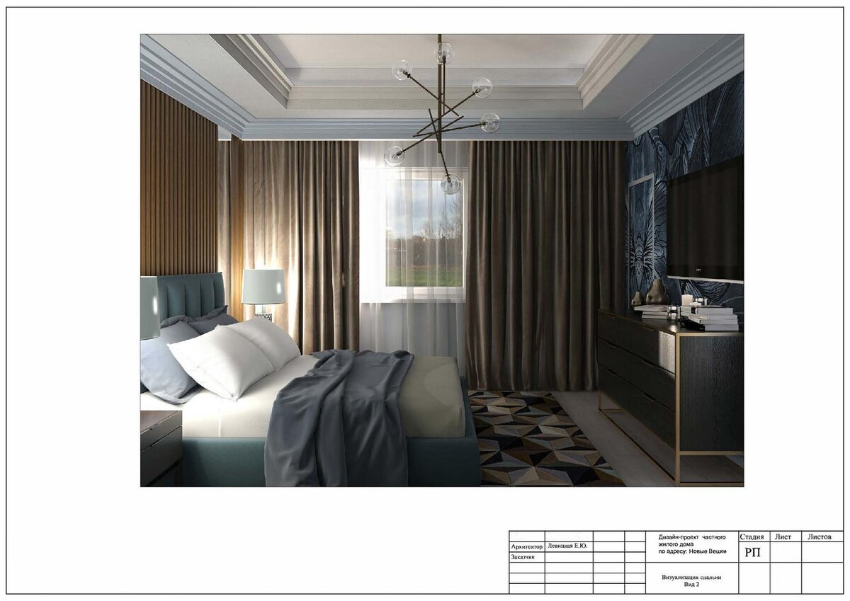 Пример дизайн проекта от компании Уровень