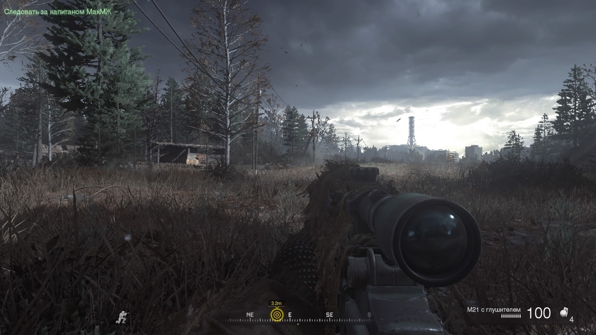 Саll of Duty: Modern Warfare обновленная версия.