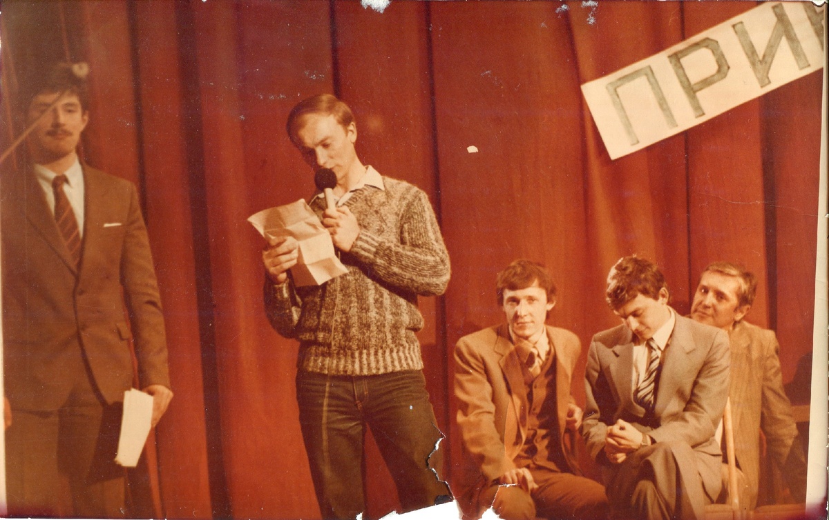 Личный архив
