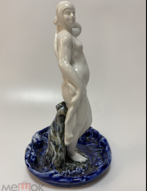 Пепельница Купальщица фарфор ЛФЗ фото с аукциона Мешок
