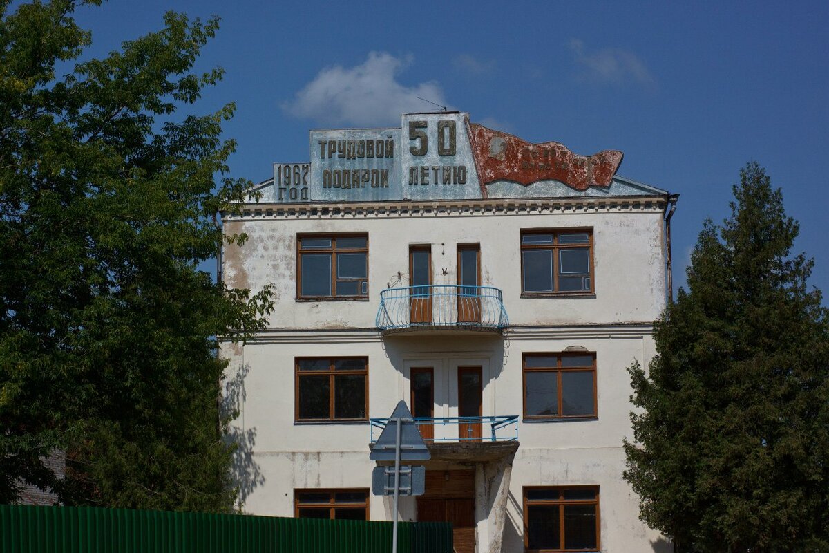 В Дорогобуже гораздо больше не старины, а советского наследия.