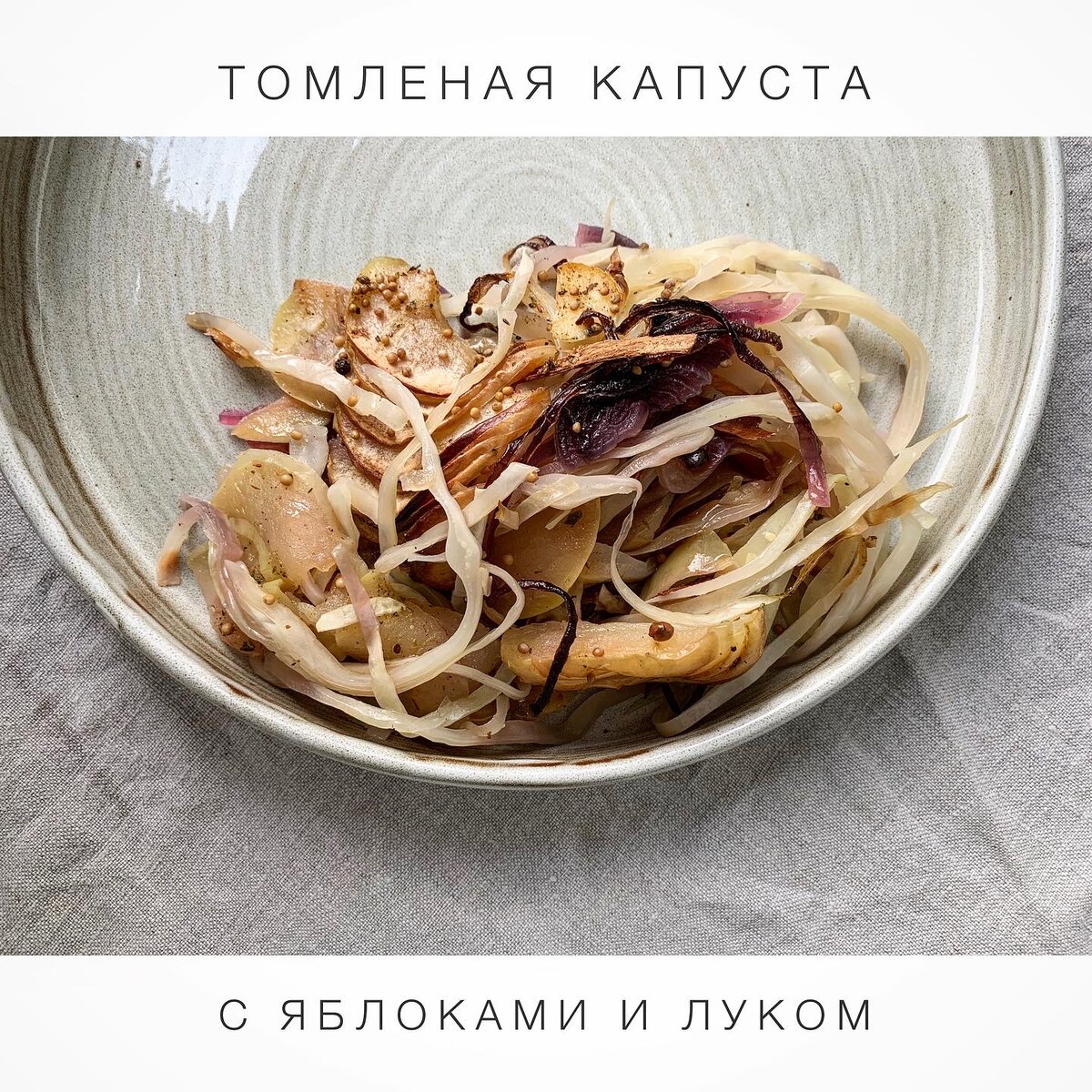 Этот рецепт - отвал башки.