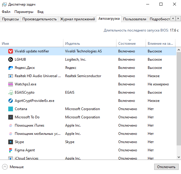 Инструкция для Windows