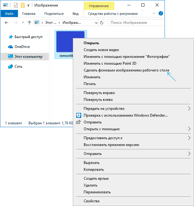 При активации Windows 7 по BIOS