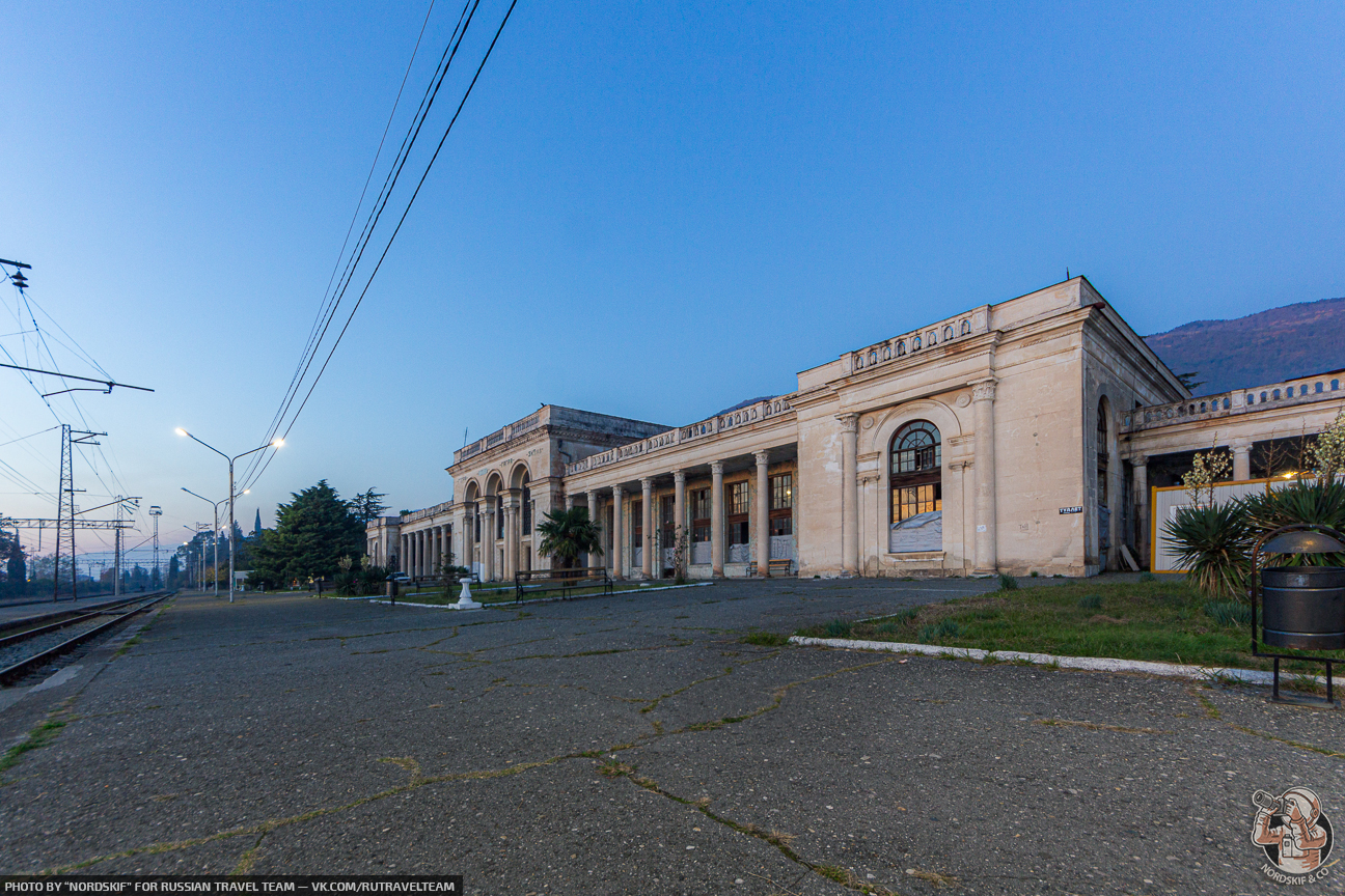 вокзал в гаграх старые