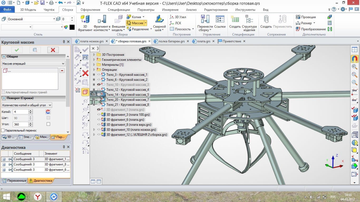 Genesys Corebook RUS Vector 2