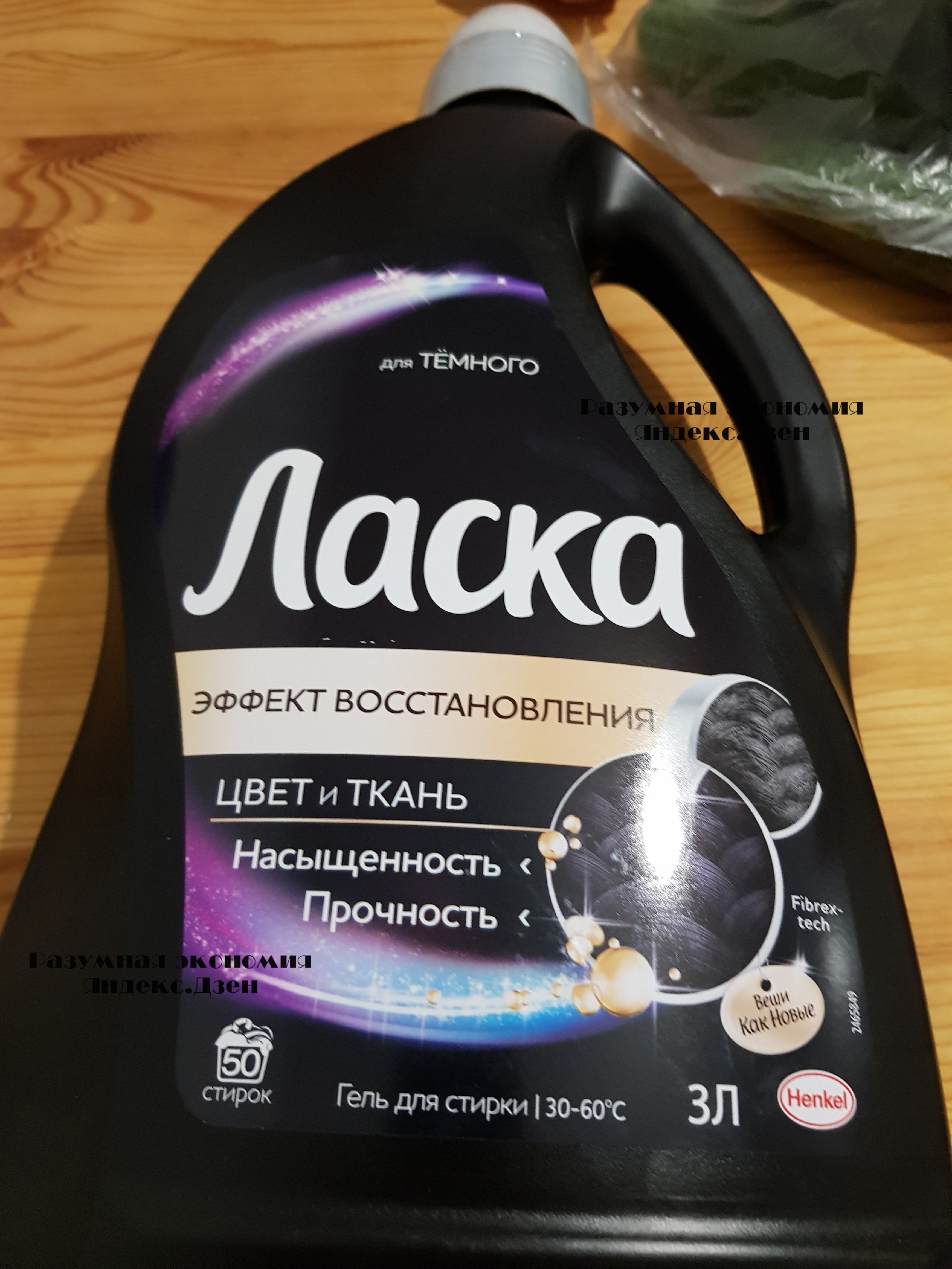 Закупка в гипермаркете на 2000 рублей0