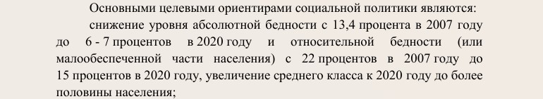 Набиуллина витиевато объяснила рост оттока капитала в 2 раза в 2020 году4