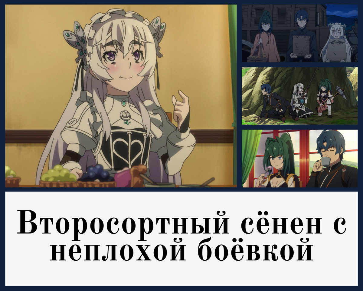 Гроб принцессы Чайки (Hitsugi no Chaika)