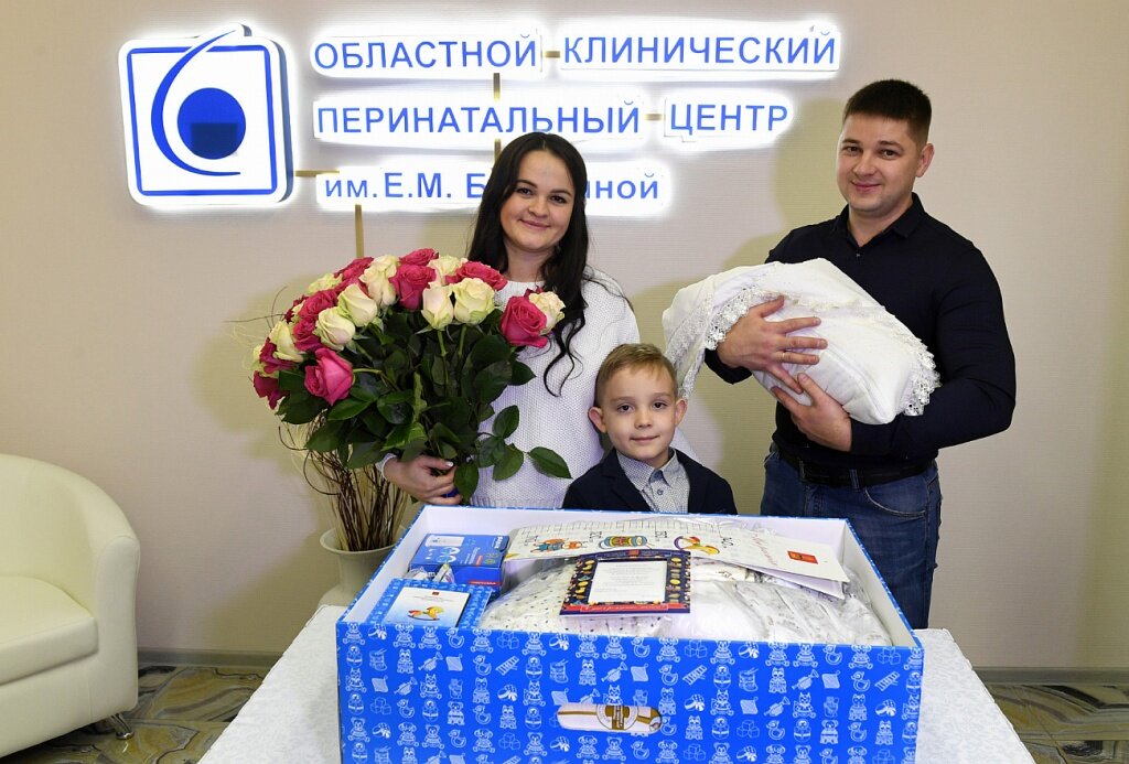 В Тверской области вручили более 8000 подарков для новорожденных