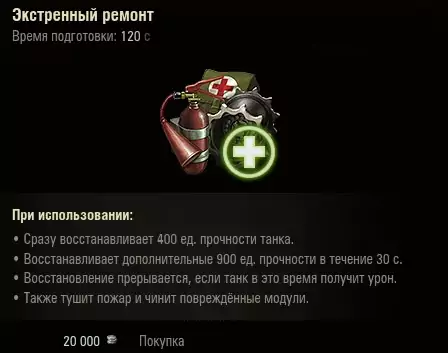 Оборудование.