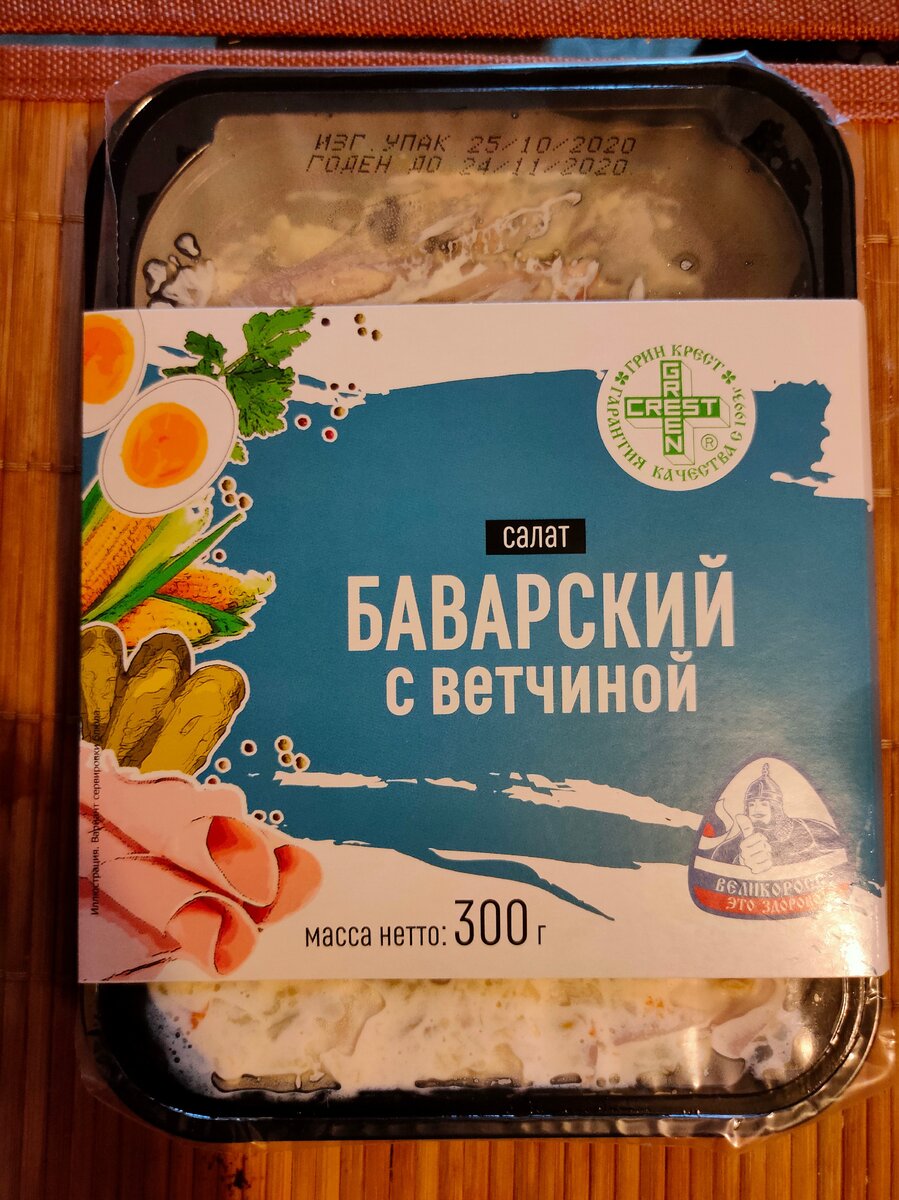 Салат с ветчиной, грибами и огурцами — рецепт с фото пошагово