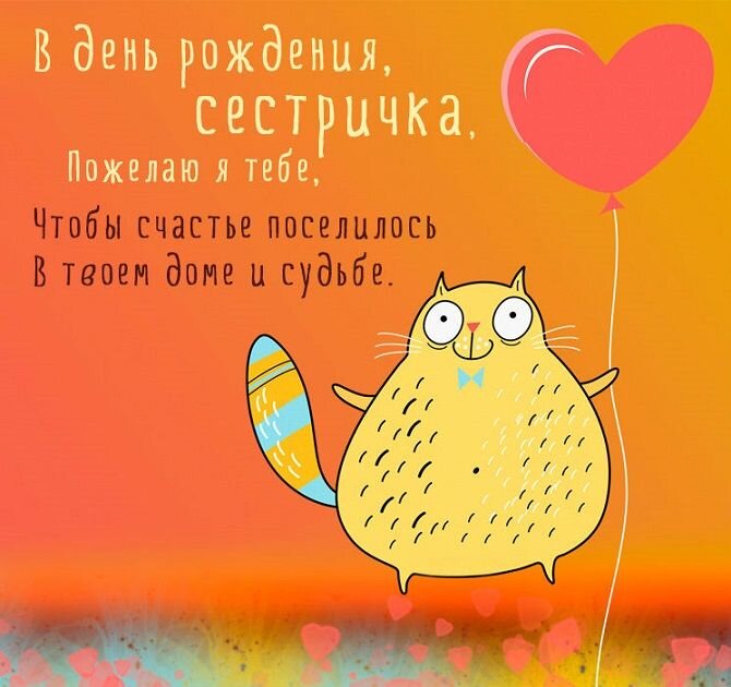 Загадочные желания и приятные сюрпризы