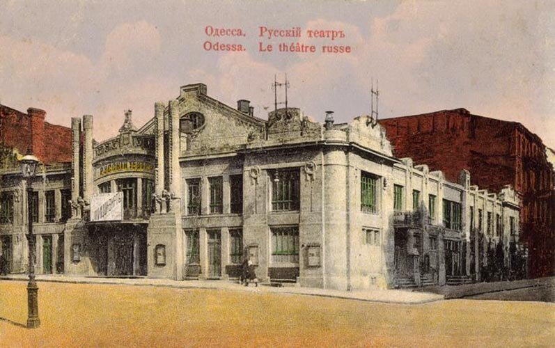 Здание Русского театра. Одесса