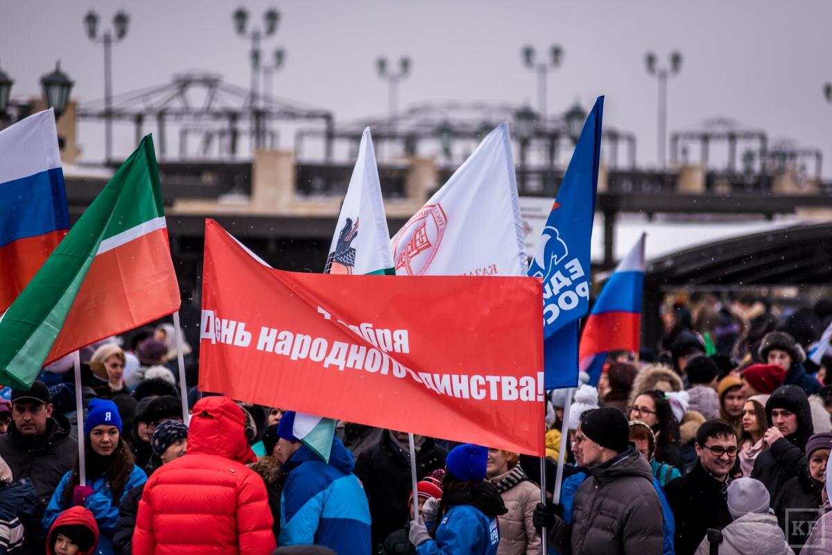 День народного единства праздник