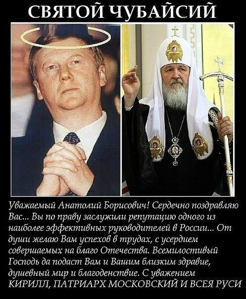 Из открытых источников 