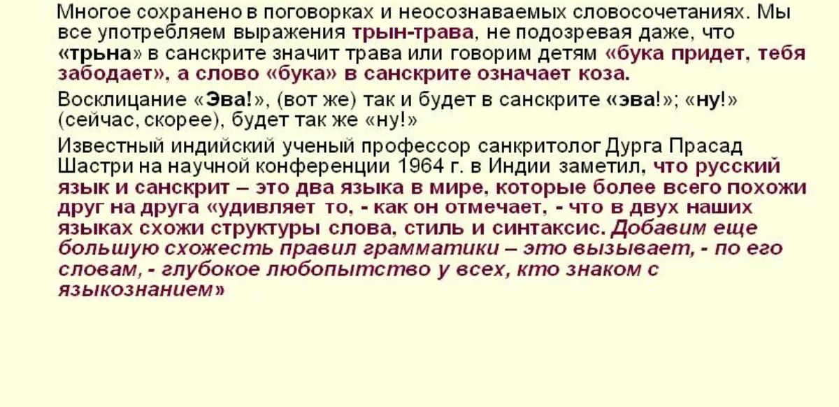Какой язык раньше появился русский или украинский