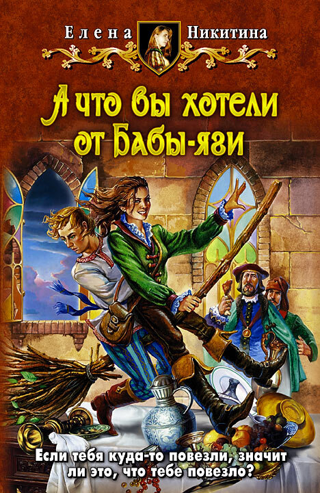 обложки скачаны с Яндекс