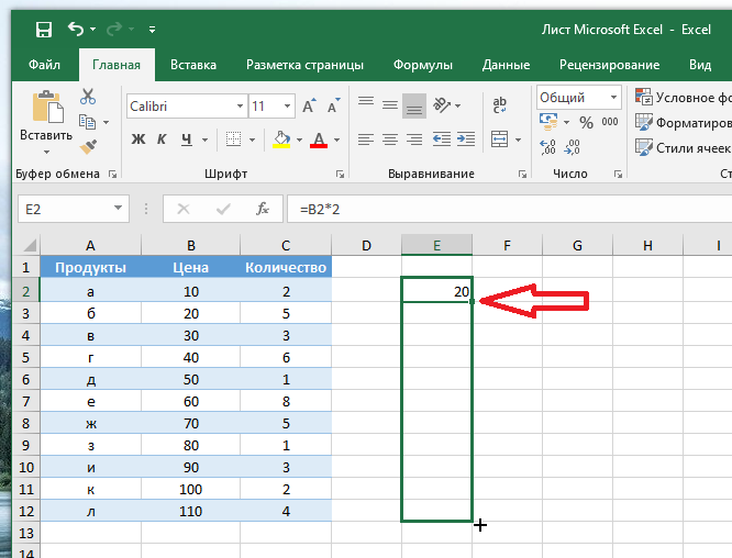 Как закрепить картинку в ячейке excel