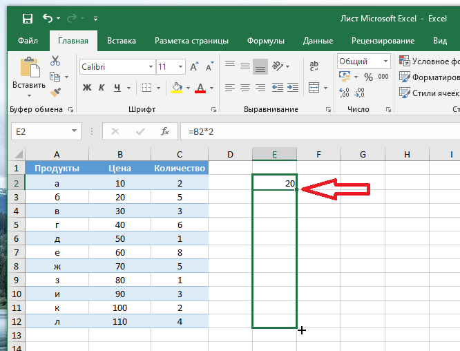 Excel как вписать рисунок в ячейку excel