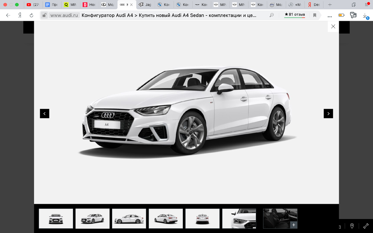 В линейке Audi последних лет нужно выбирать линию дизайна экстерьера и комплектацию