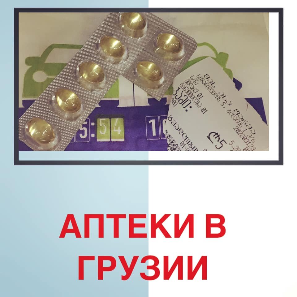 так мне продали ибупрофен