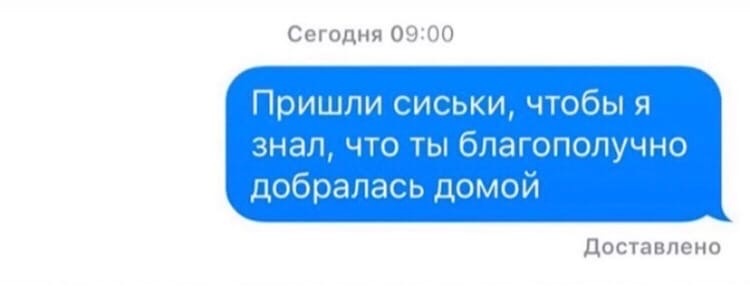 Источник: Яндекс картинки