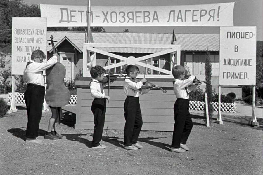 Кадр из фильма «Добро пожаловать, или Посторонним вход воспрещён», режиссёр Элем Климов, 1964 год