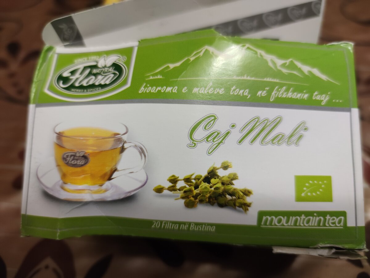 Турецкий мурсальский чай