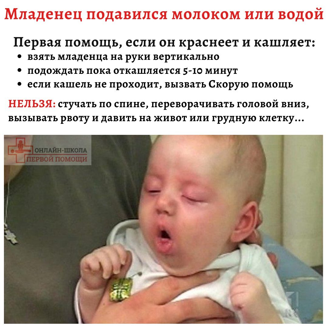 Смешанное вскармливание — 38 ответов | форум Babyblog