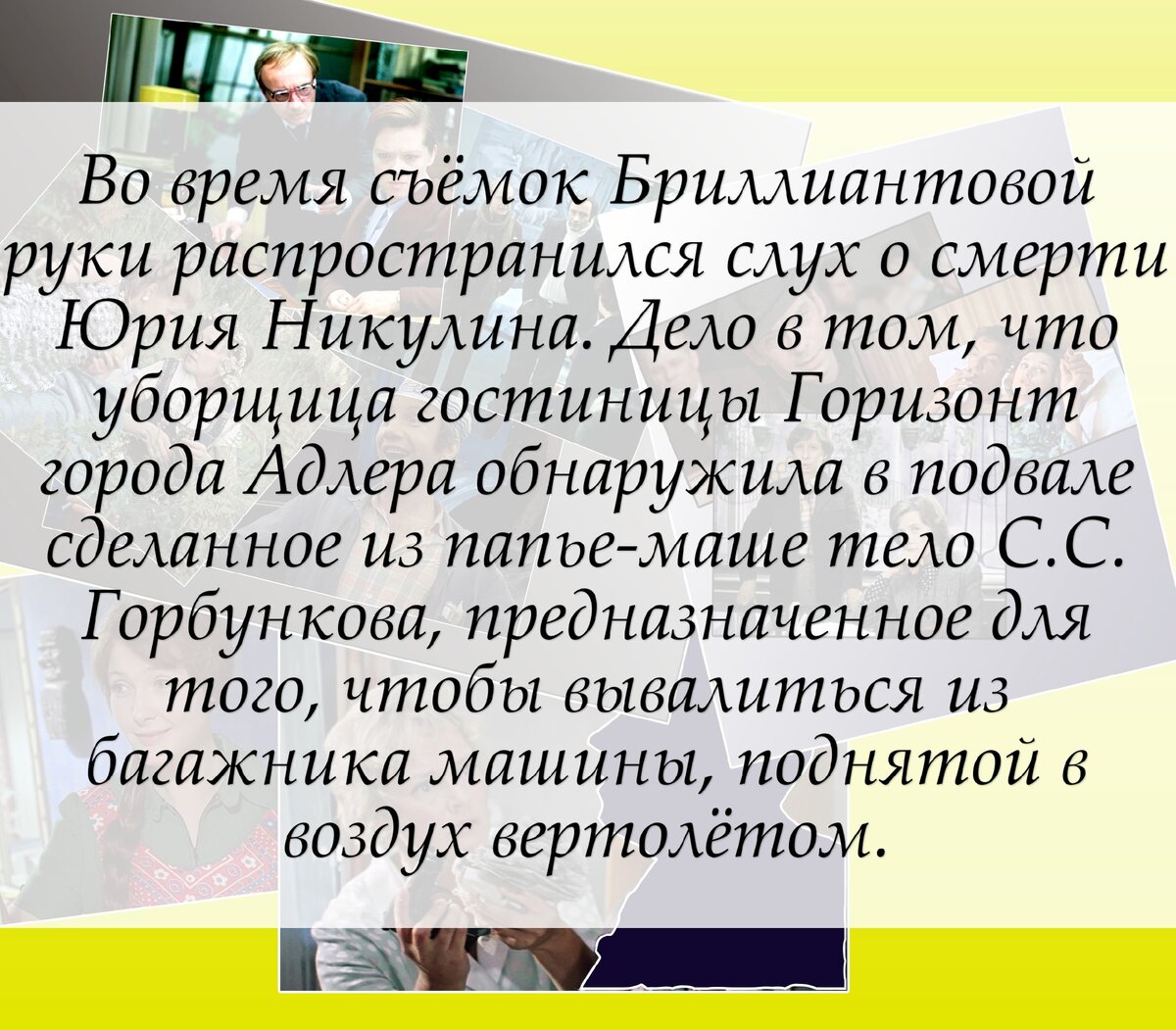 Коллаж канала.