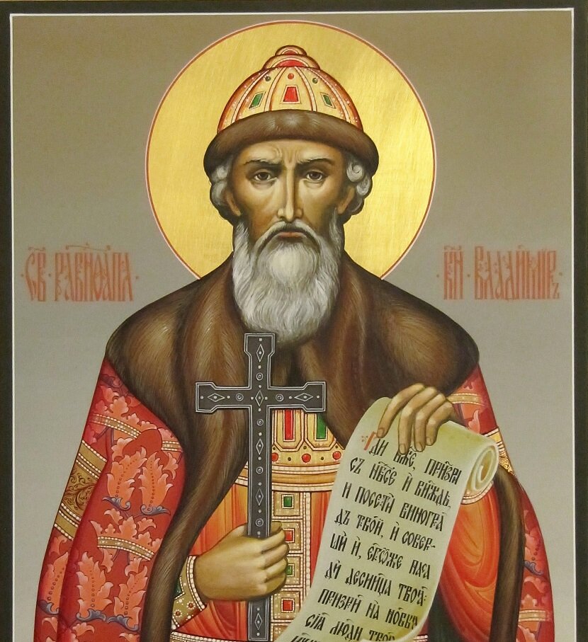 Владимир Креститель