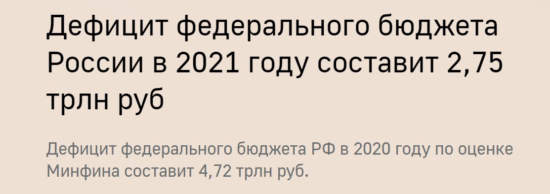 5 изменений, которые ждут многих пенсионеров в 2021 году. 2 - плохие, а одна - совсем плохая1